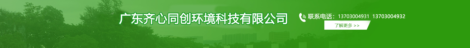 红旗镇白蚁防治,红旗镇杀虫灭鼠,红旗镇除四害-3000万彩票 
